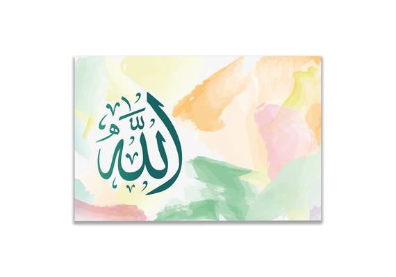 Allah Kalligraphie Watercolor bunte Hintergrund Poster, Größe: 90x60 cm, Rahmen: Silber, image 