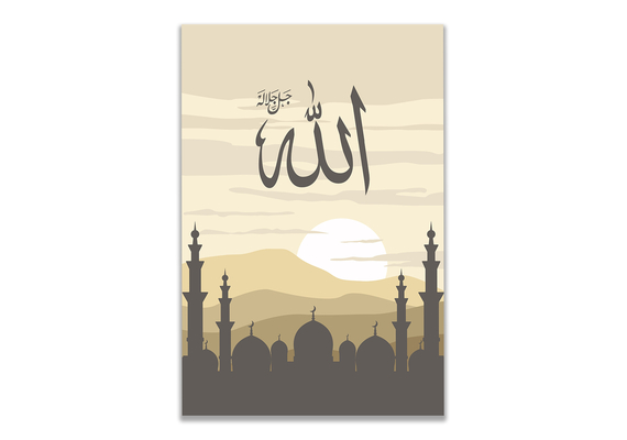 Allah Moscheelandschaft im Sonnenuntergang Poster, Größe: 60x90 cm, Rahmen: Silber, image 