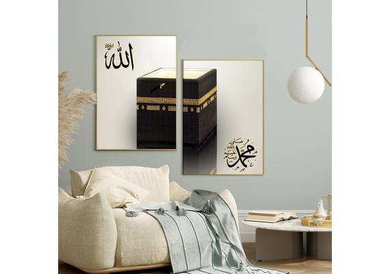 Kaaba versetzt 2er-Set, Größe: 60x90 cm, Rahmen: Silber, image 